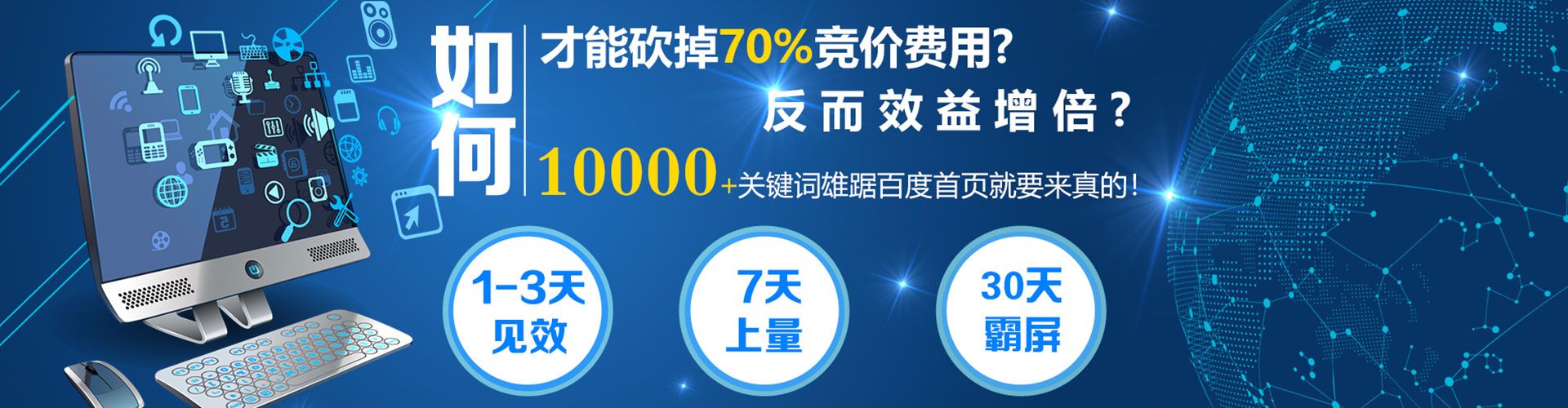 河西信息流开户